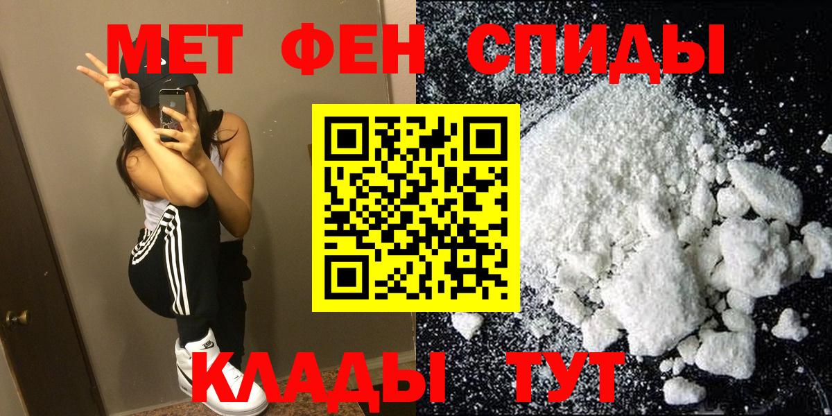 Амфетамин Розовый Рыбинск