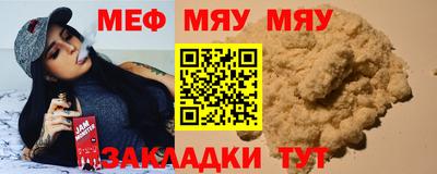 шишки Волжск