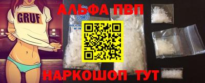 мет Волгодонск