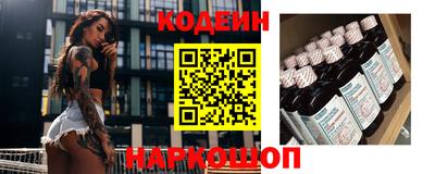 шишки Волжск