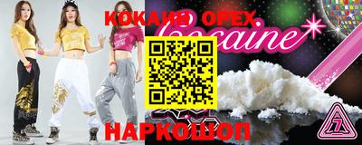 шишки Волжск