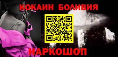 мет Волгодонск
