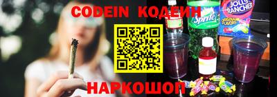 мет Волгодонск