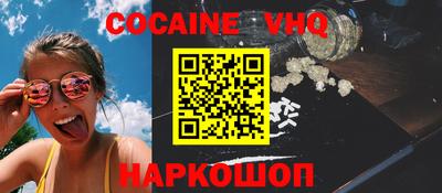 шишки Волжск
