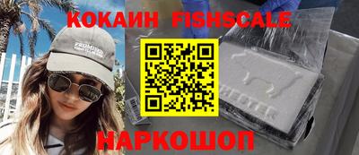 шишки Волжск