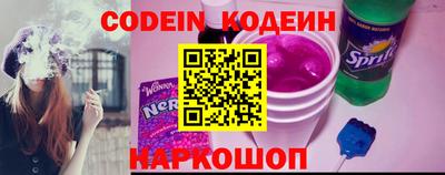 мет Волгодонск