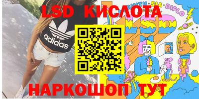 шишки Волжск