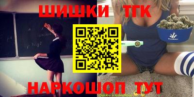 мет Волгодонск