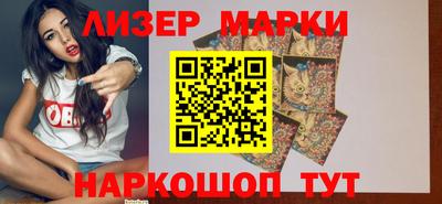 шишки Волжск