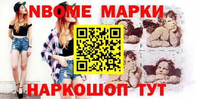 мет Волгодонск
