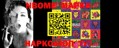 шишки Волжск