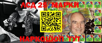 шишки Волжск