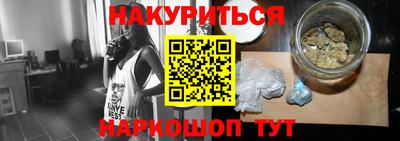 шишки Волжск