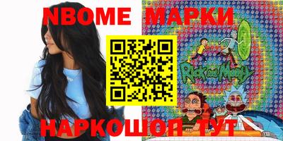 мет Волгодонск