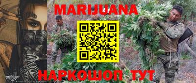 мет Волгодонск
