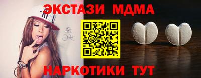 мет Волгодонск