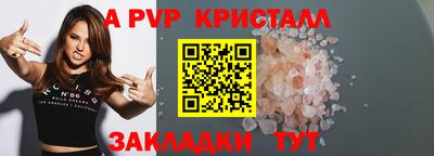 шишки Волжск