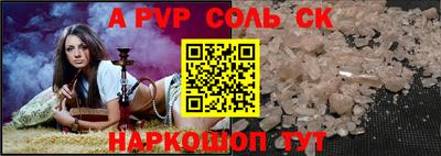 mix Волжский