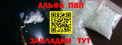 мет Волгодонск