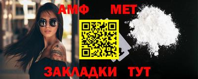 мет Волгодонск