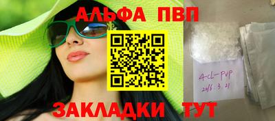 мет Волгодонск