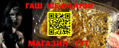 шишки Волжск