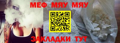 mix Волжский