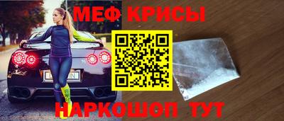 мет Волгодонск