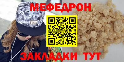 mix Волжский