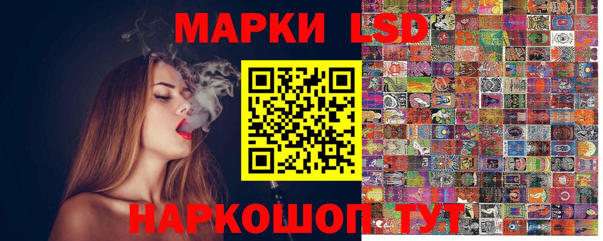Наркотические марки 1,8мг Рыбинск