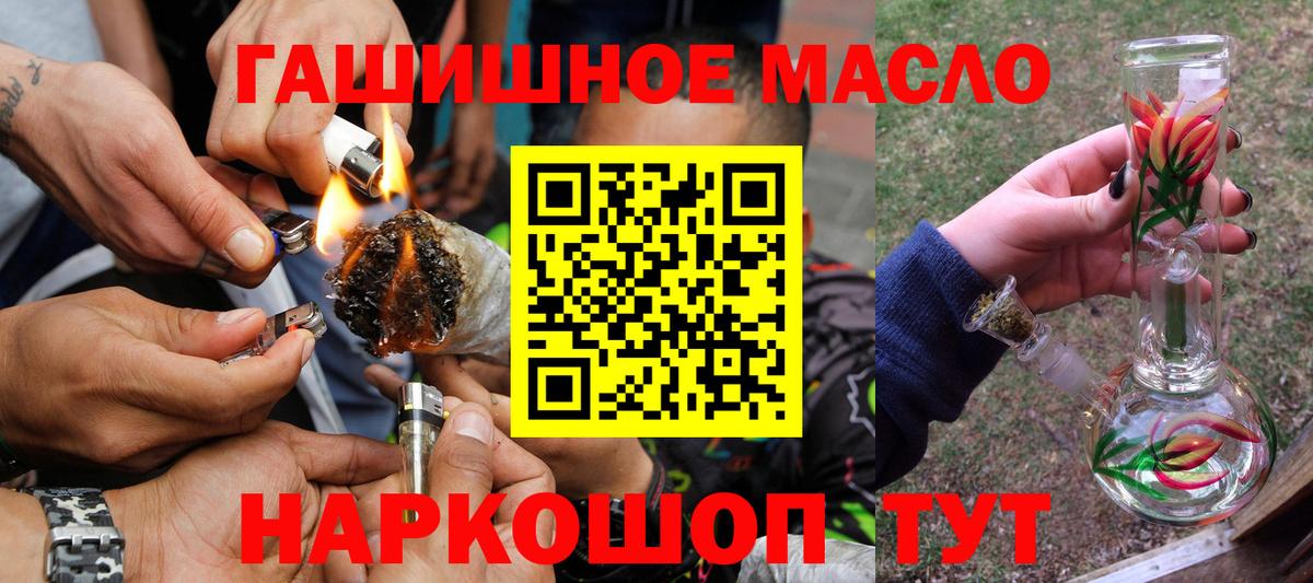 ТГК Wax Рыбинск