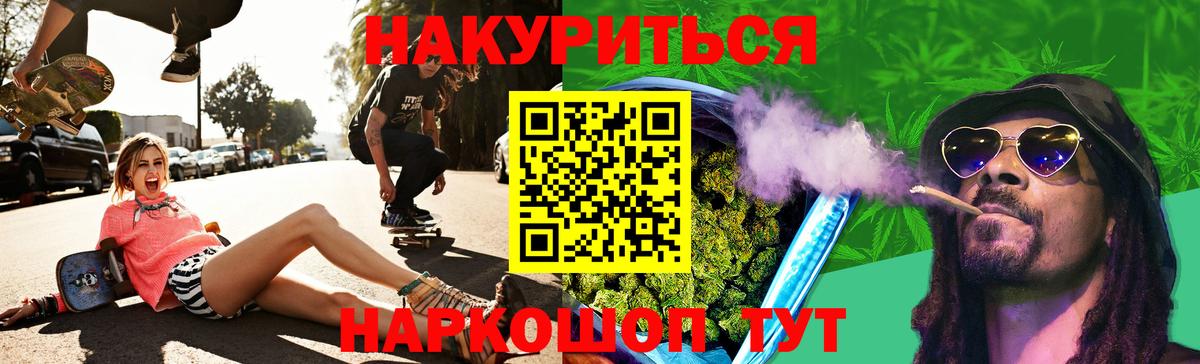 Бошки марихуана White Widow  Каннабис Ganja  Конопля Amnesia  Вход с VPN  Канабис конопля  Рыбинск 